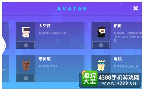 超级幻影猫