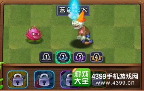 植物大战僵尸2火龙果
