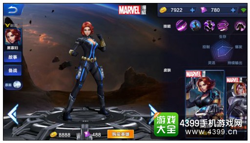 超级战场黑寡妇怎么加点