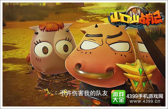 山口山战记手游