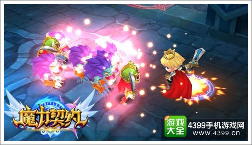 魔力契约战斗画面