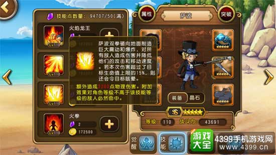龙之气息