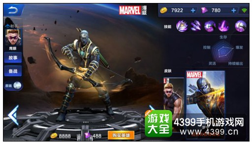 超级战场鹰眼和吉尔赫拉哪个厉害