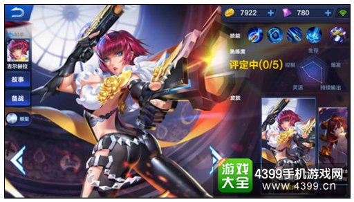 超级战场鹰眼和吉尔赫拉哪个厉害