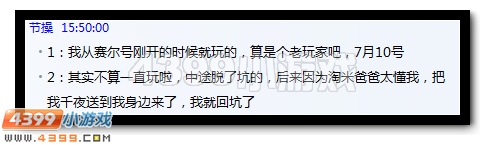 7周年 赛尔号中你最割舍不下的是什么