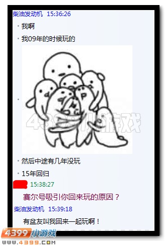 7周年 赛尔号中你最割舍不下的是什么