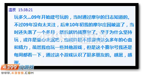 7周年 赛尔号中你最割舍不下的是什么