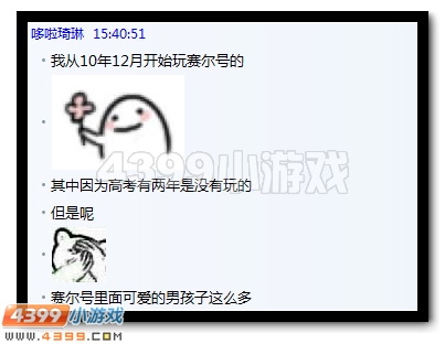 7周年 赛尔号中你最割舍不下的是什么