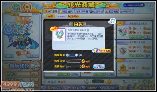 卡布西游母亲节献礼福利礼包怎么得