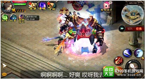 《魔域口袋版》10亿厂长速成攻略