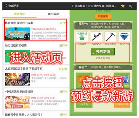 步骤