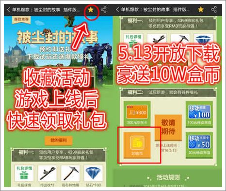 步骤