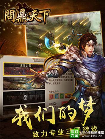 正三国