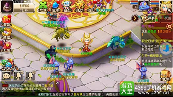 我叫mt3新手攻略