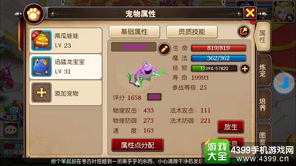 我叫mt3