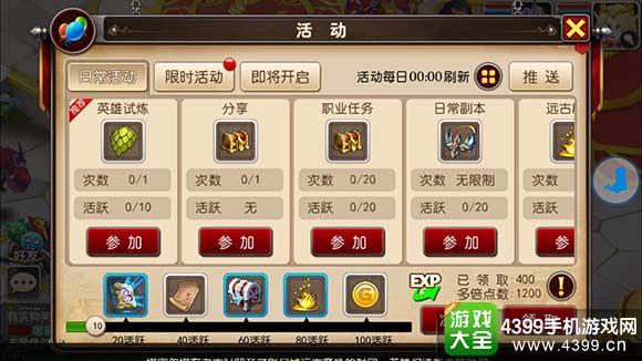 我叫mt3
