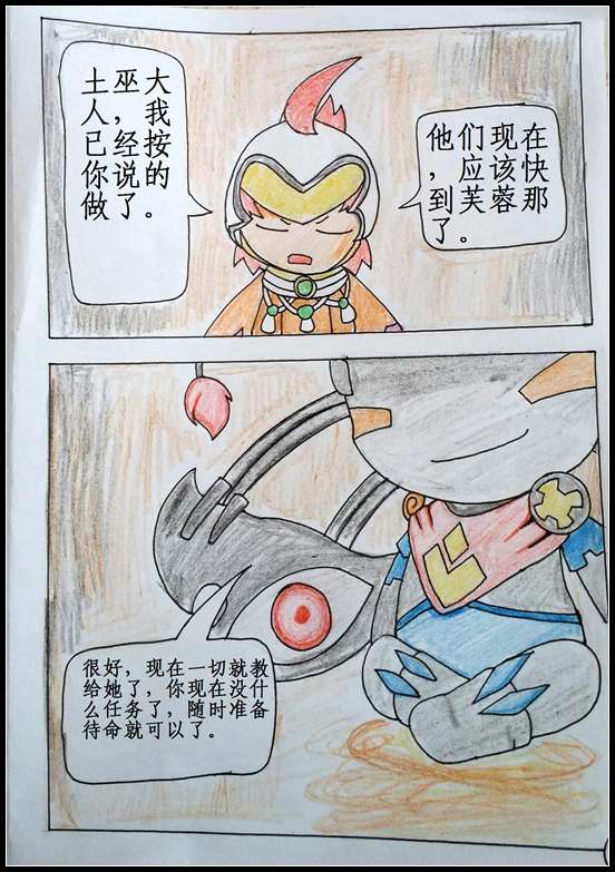 洪荒大劫篇大闹五台山第三话-进击锦绣峰