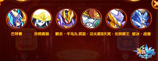 奥奇传说王者之路和七宝神殿地点精灵神属