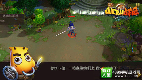 iOS今日首发《山口山战记》亿万MT粉丝开团