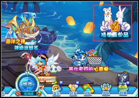 奥拉星猜拳赢新品在哪