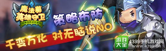魔法萌