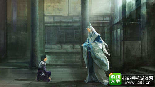 古剑奇谭