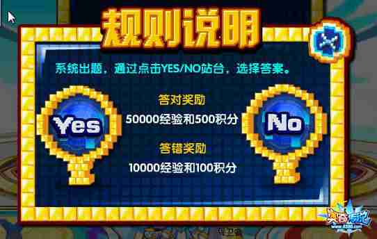 奥奇传说像素迷城第一关题目