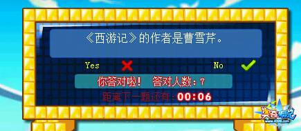 奥奇传说像素迷城第一关题目