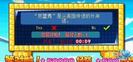 奥奇传说像素迷城第一关题目