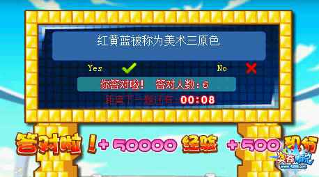奥奇传说像素迷城第一关题目