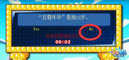 奥奇传说像素迷城第一关题目