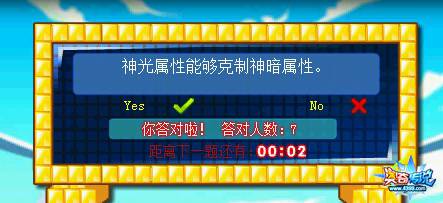 奥奇传说像素迷城第一关题目