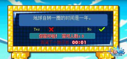 奥奇传说像素迷城第一关题目