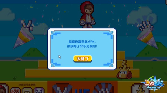奥奇传说像素迷城第二关获胜