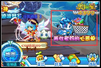 奥拉星麟儿在哪得