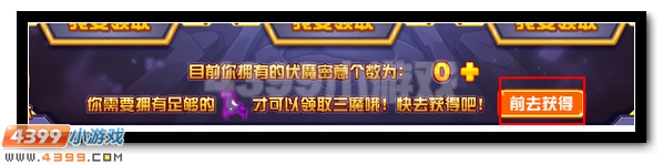 赛尔号伏魔空间三巨头全民放送
