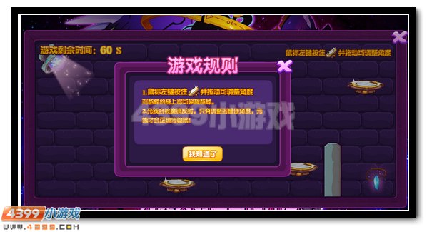 赛尔号闪光青晶鸭 闪光水晶鸭超进化