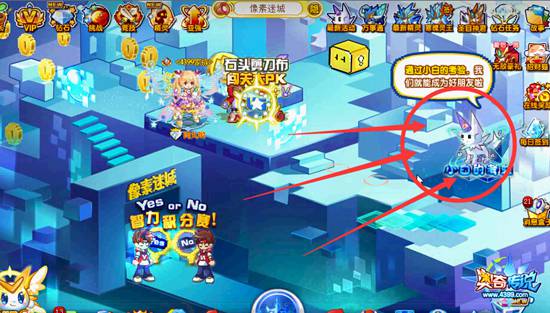 奥奇传说像素迷城第三关地点