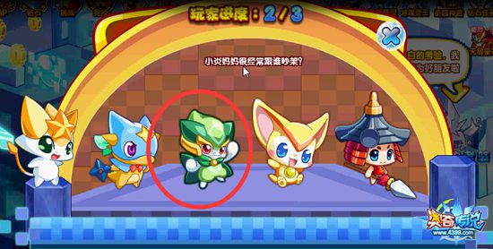 奥奇传说像素迷城第三关题目