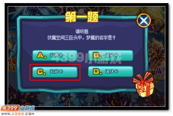 赛尔号通用水晶全民获得