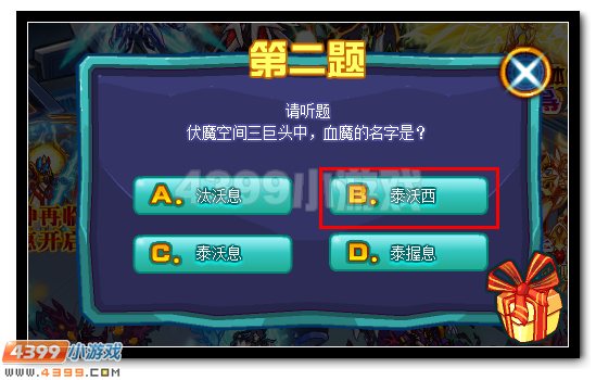 赛尔号通用水晶全民获得