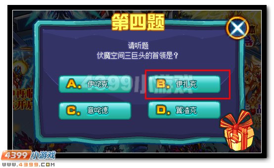 赛尔号通用水晶全民获得
