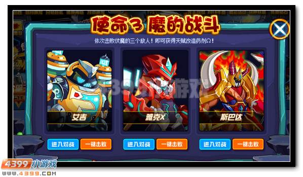 赛尔号通用水晶全民获得