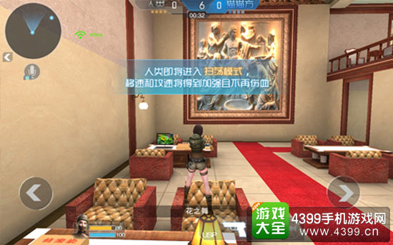 身法躲避 灵活调戏 