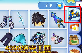 洛克王国武神赵云