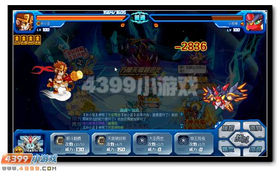 赛尔号无上魔尊活动攻略