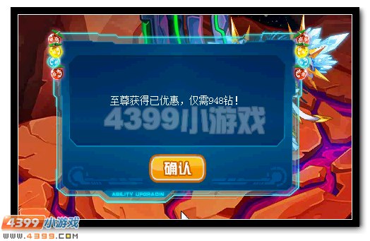 赛尔号无上魔尊获得攻略