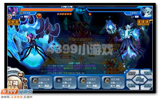 赛尔号万魔天尊超进化