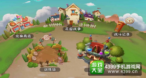 植物大战僵尸2PVP