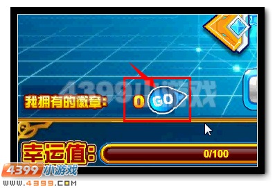 赛尔号五虎上将超强伙伴效果全新开启